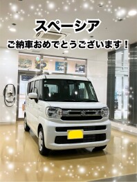 ご納車おめでとうございます！